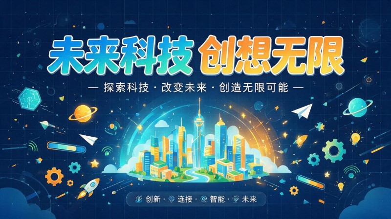 那曲县MG动画制作公司 | 产品功能科普动画 | 政务工程流程演示动画定制 | MG动画制作 | 企业产品演示动画